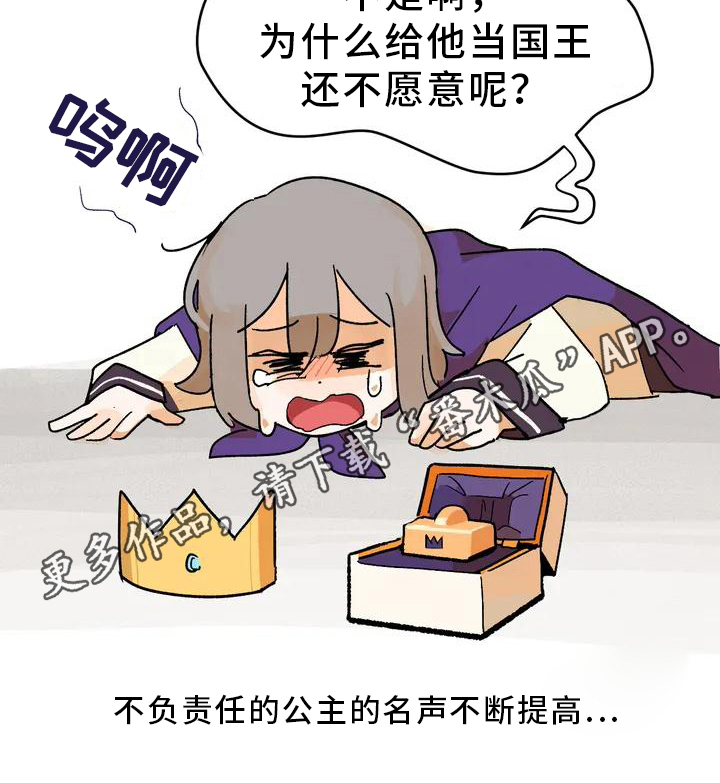 第4章：认枕头19