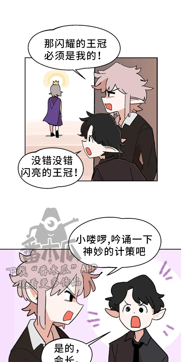 第4章：认枕头12