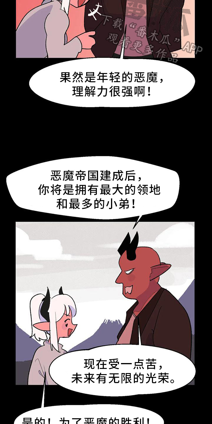 第16章：间谍9