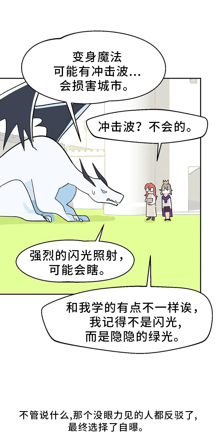 第15章：审美5