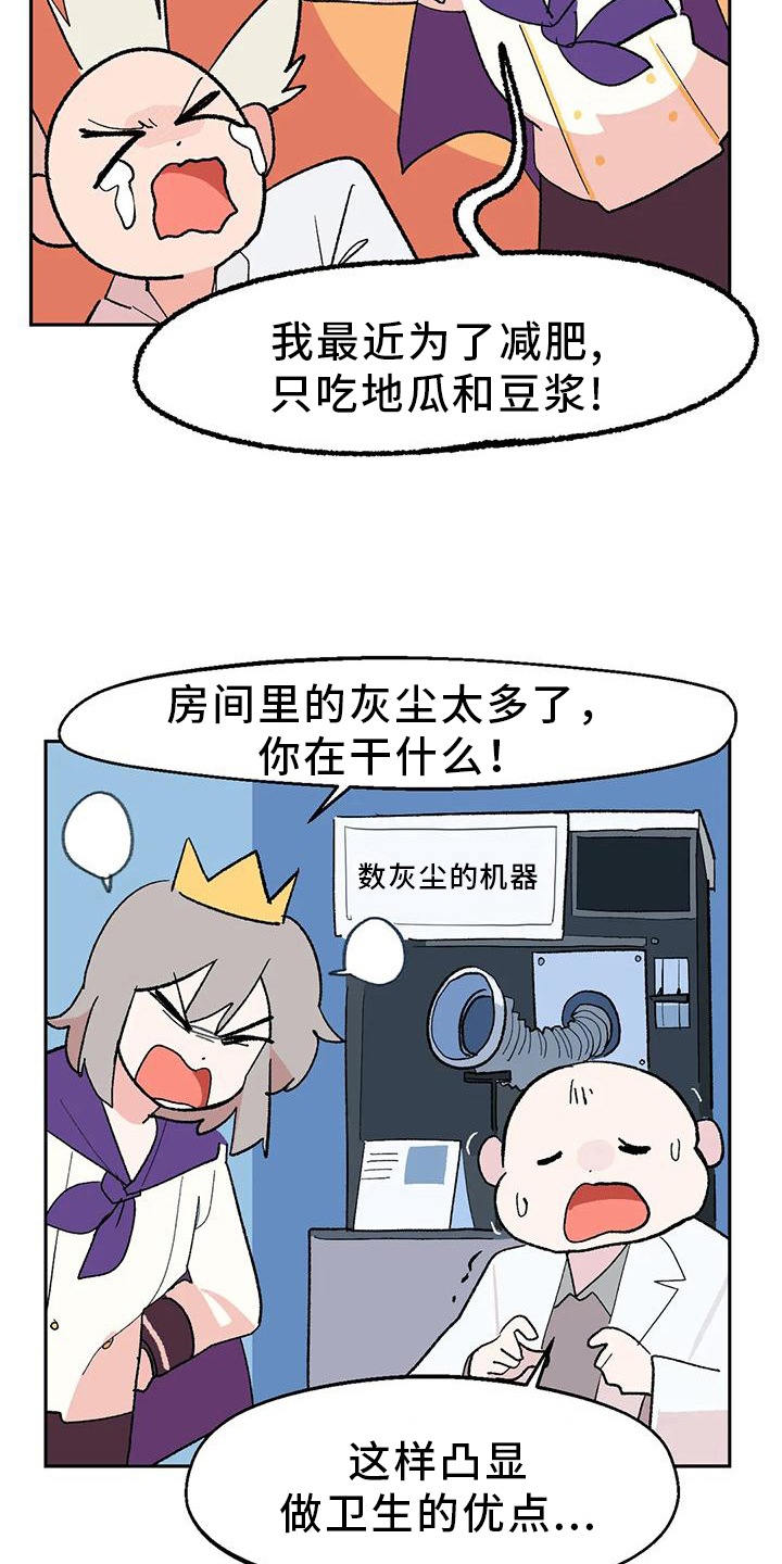 第18章：隐瞒14