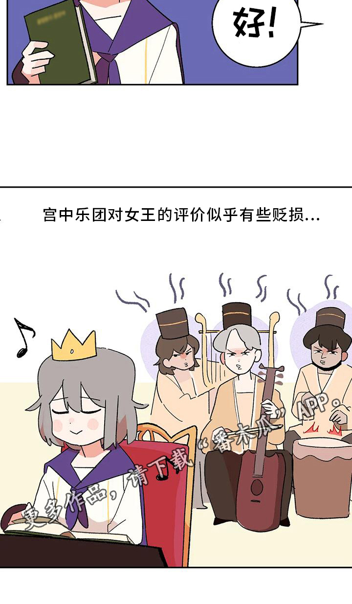 第10章：运动乐趣17