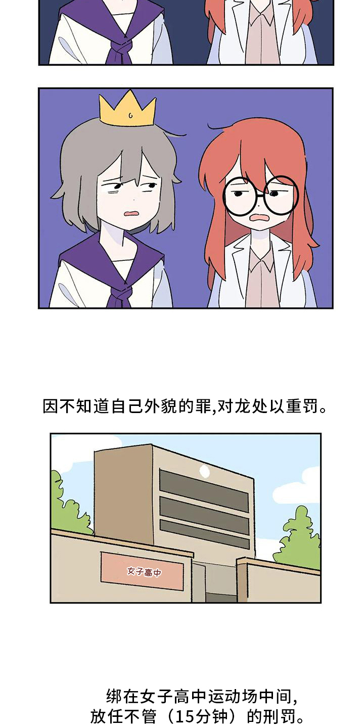第15章：审美12