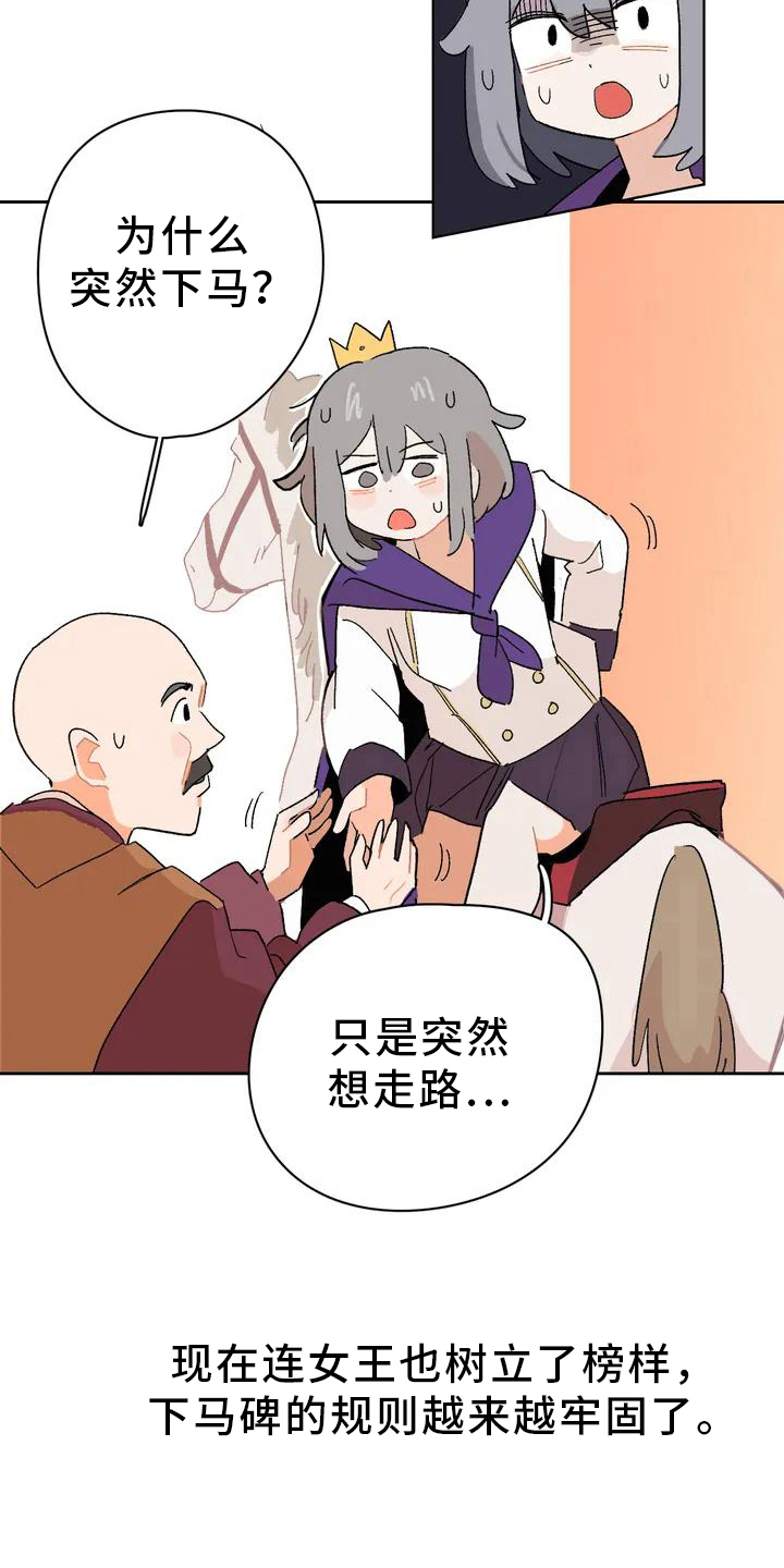 第3章：先代3