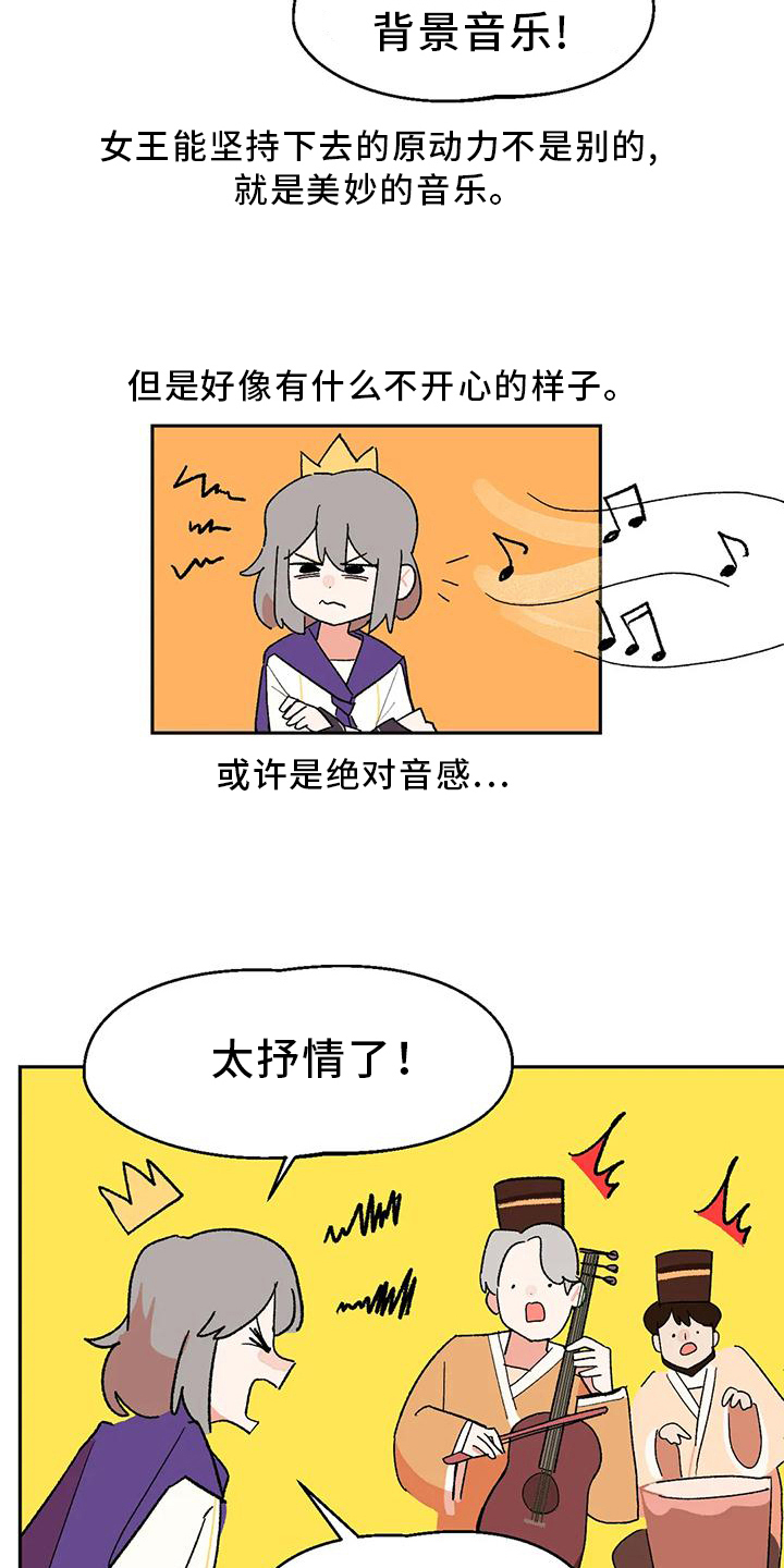 第10章：运动乐趣12
