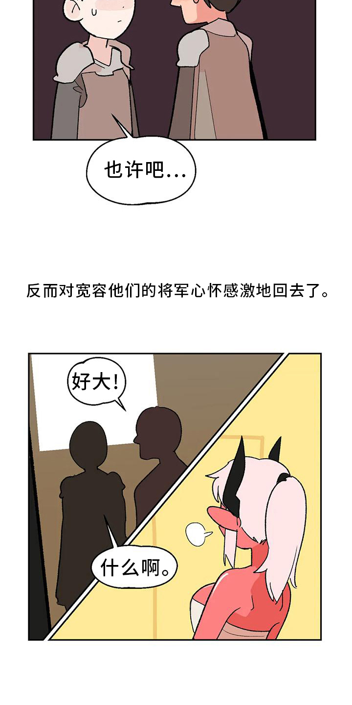 第18章：隐瞒9