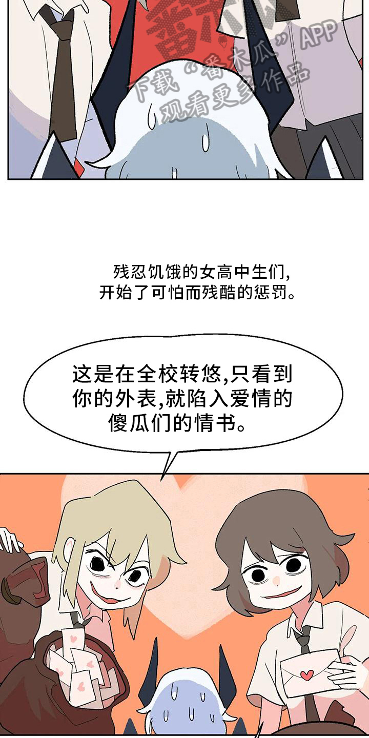 第15章：审美14