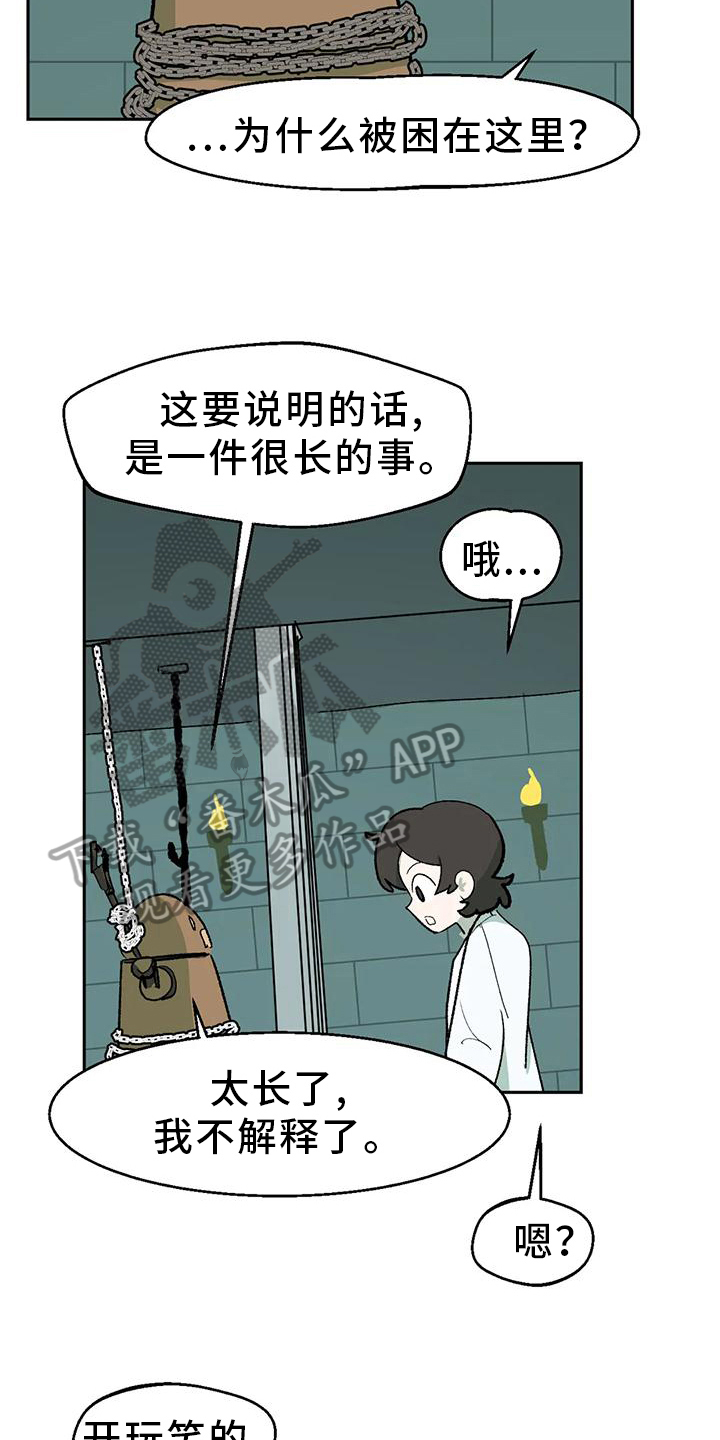 第19章：在意14