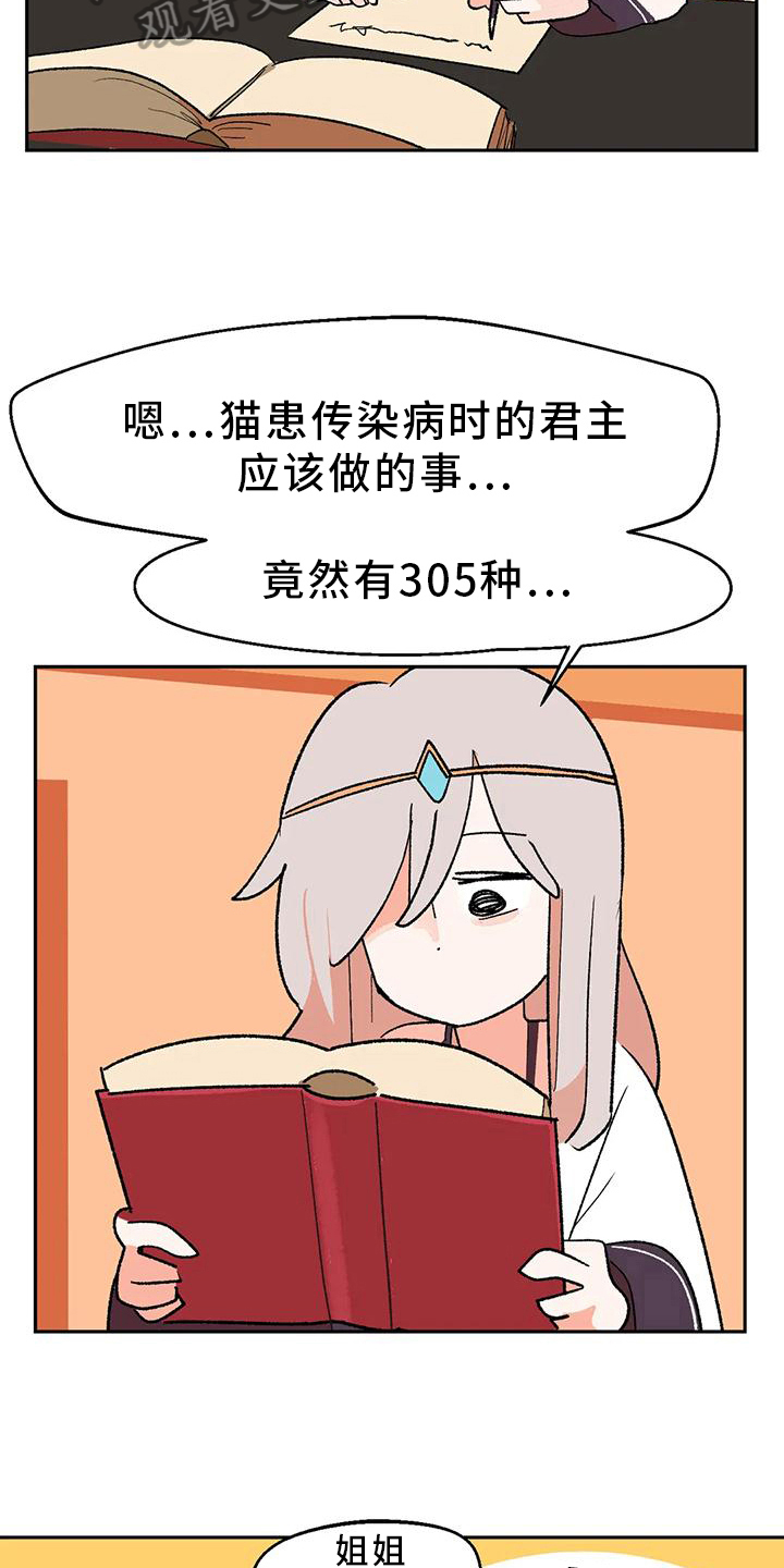 第21章：转移13