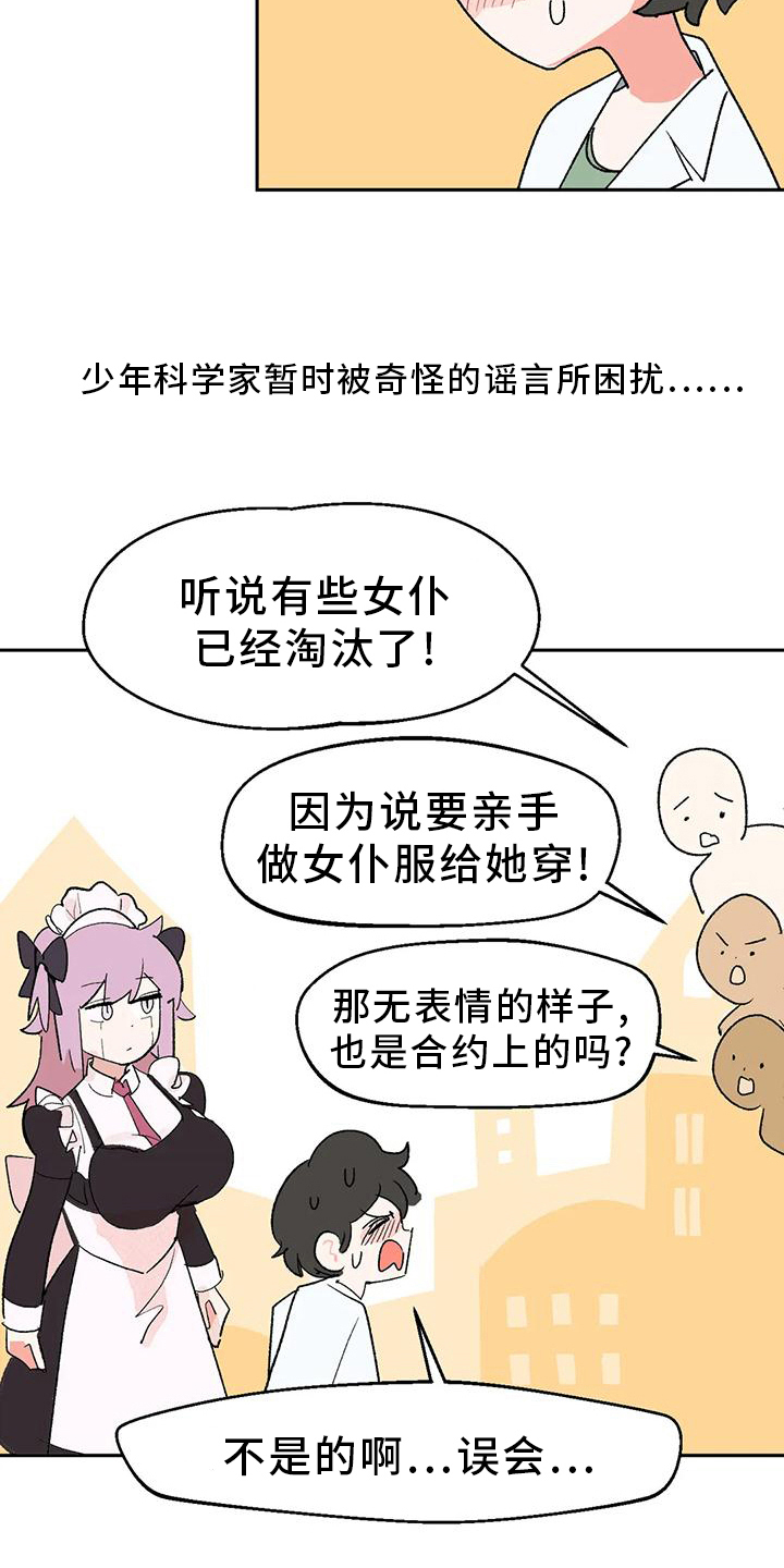第21章：转移11