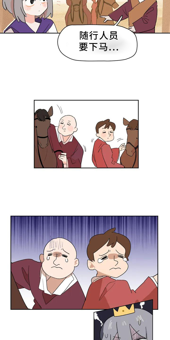 第3章：先代2