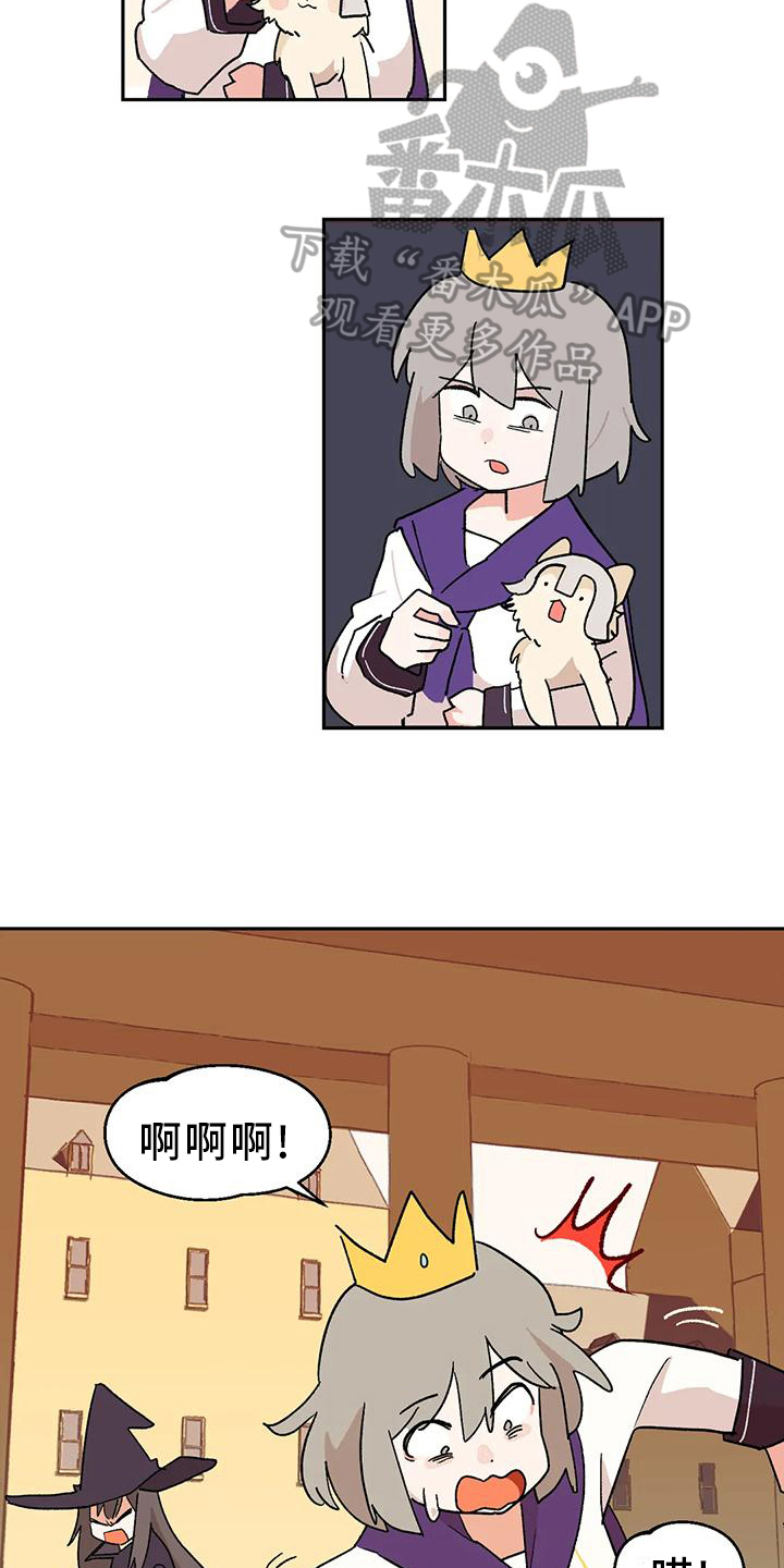 第8章：诅咒4