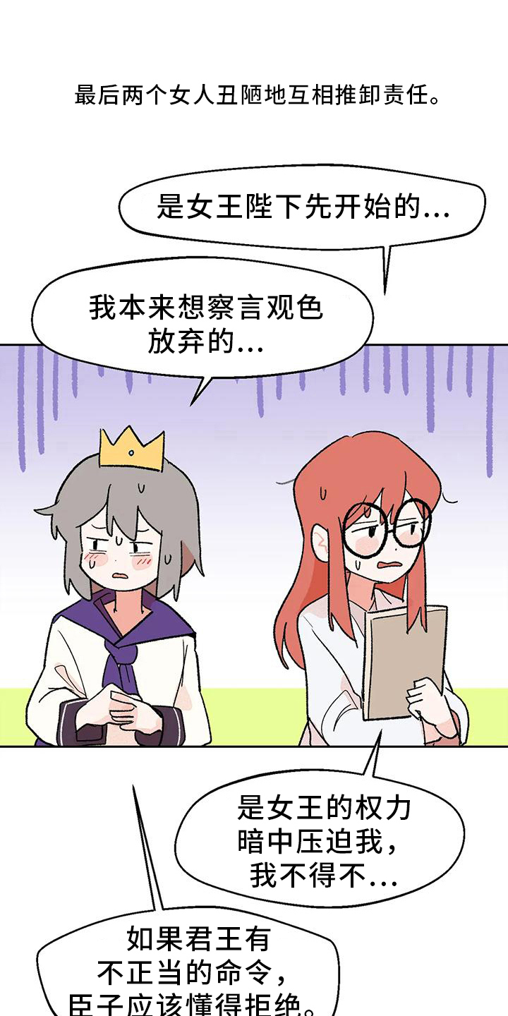 第15章：审美7