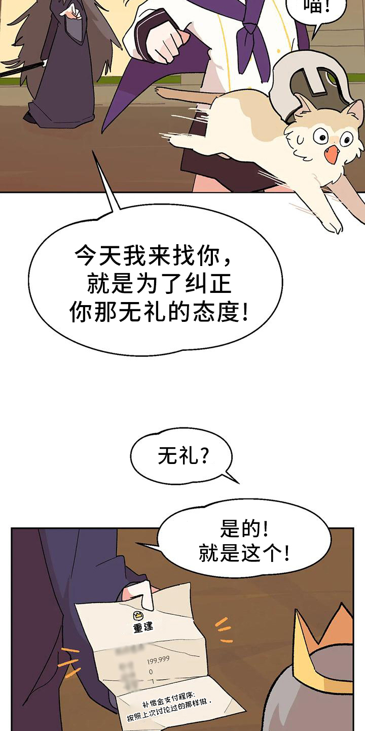 第8章：诅咒5