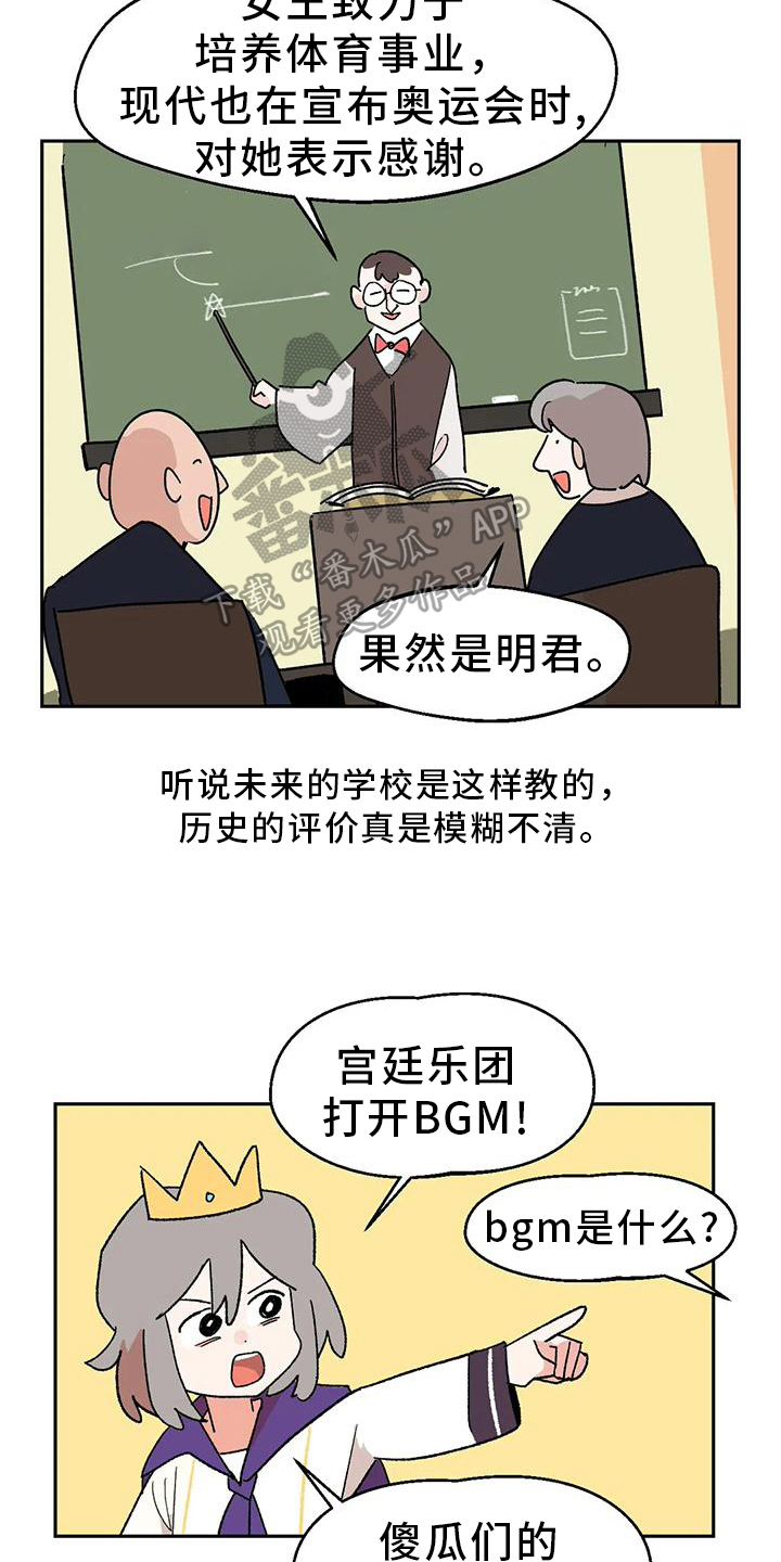 第10章：运动乐趣11