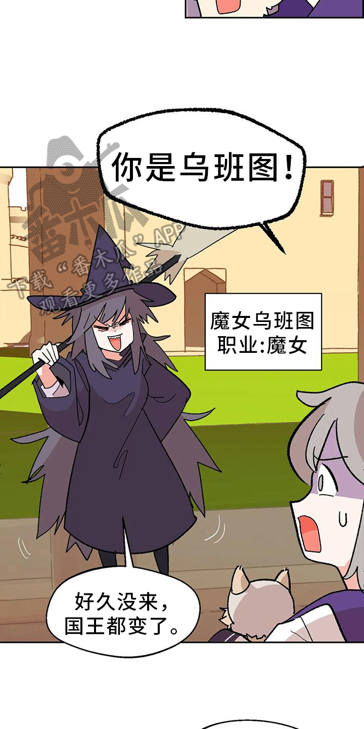 第8章：诅咒2