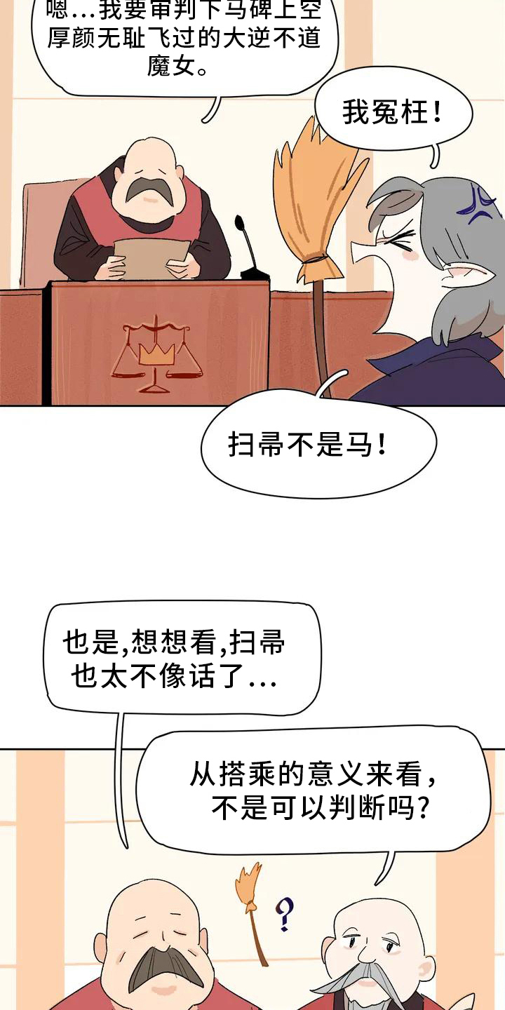 第3章：先代6
