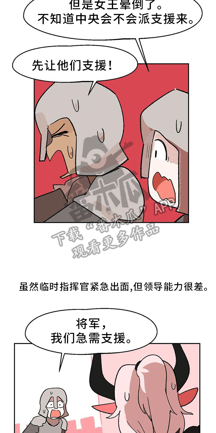 第14章：唤龙5