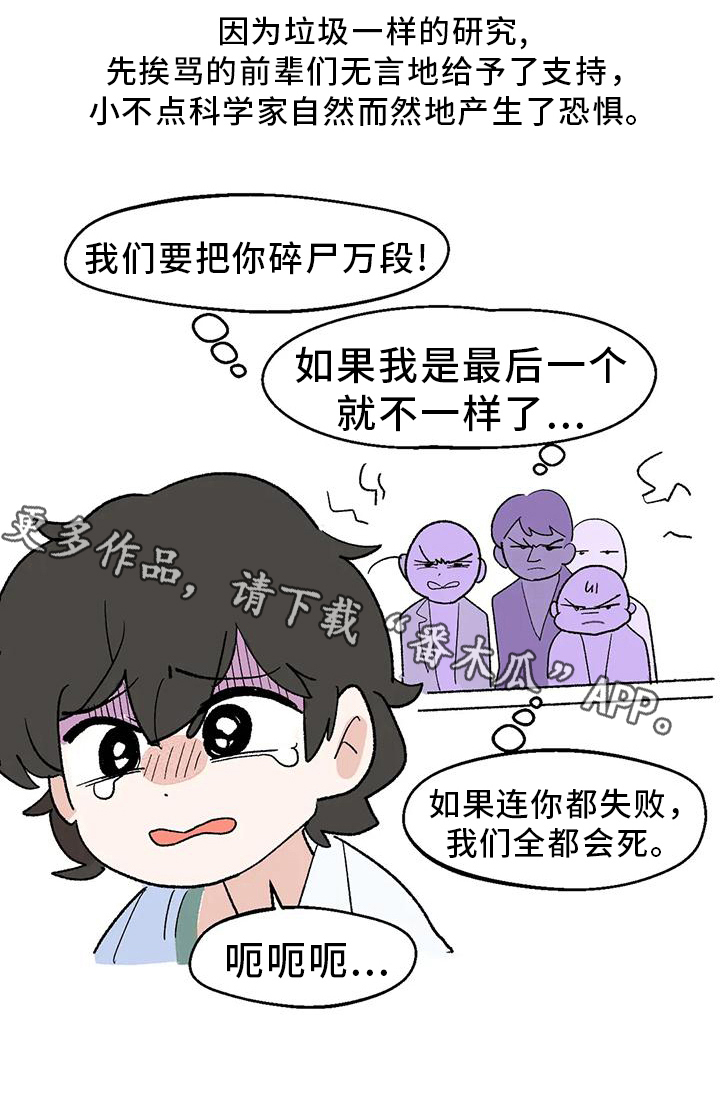 第18章：隐瞒19