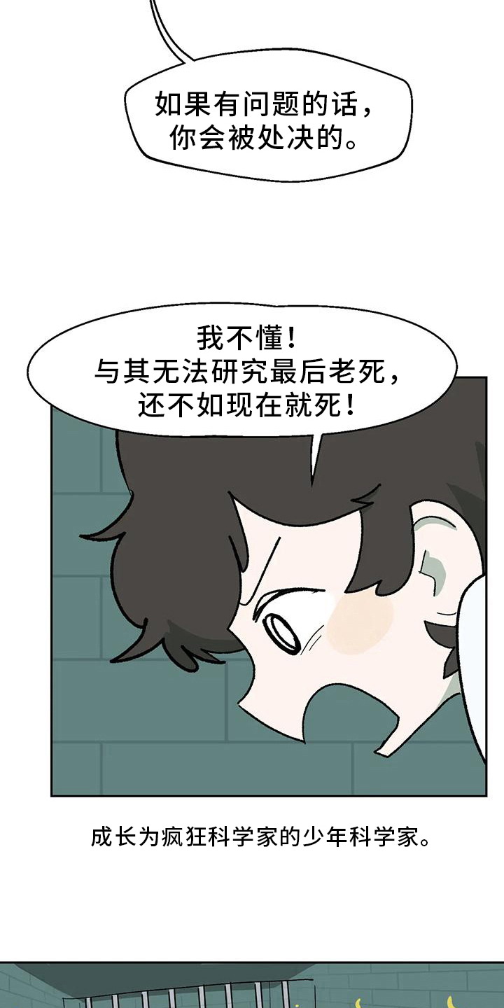 第20章：寻找7