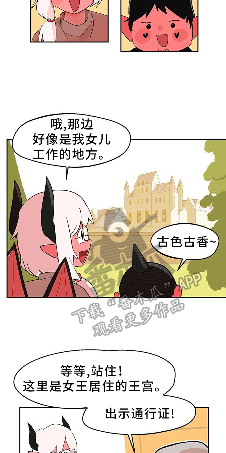 第17章：看望2