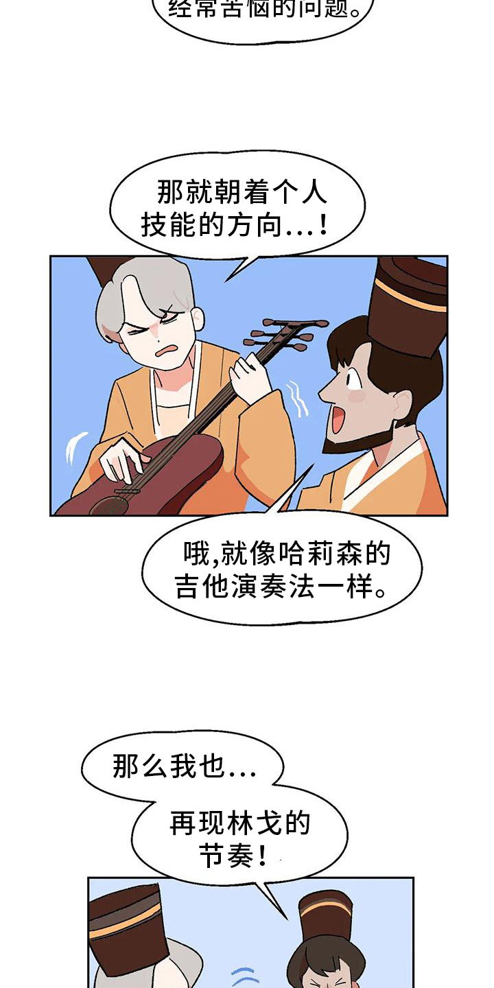 第10章：运动乐趣14