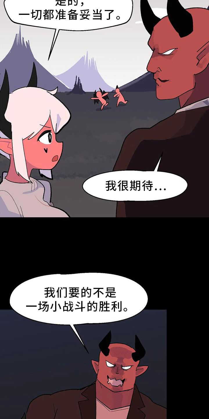 第16章：间谍7