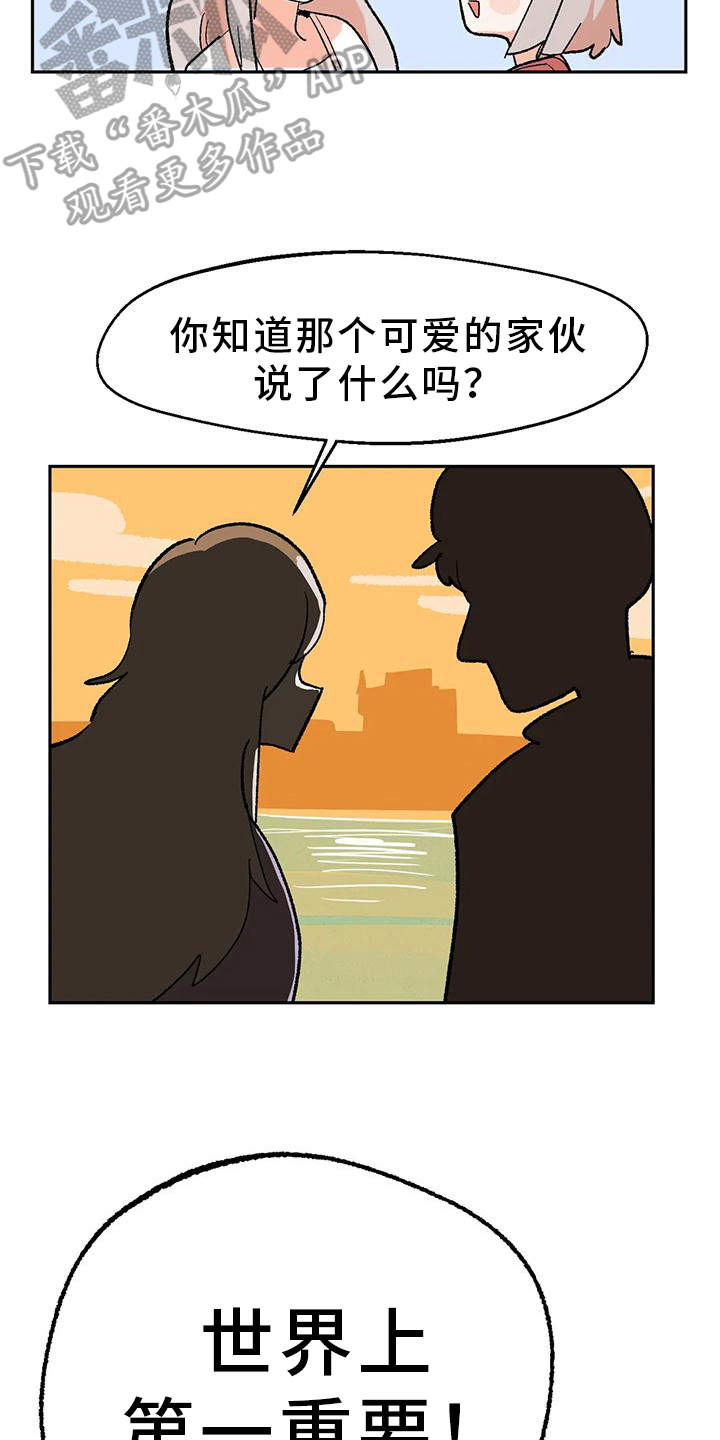 第23章：回答22