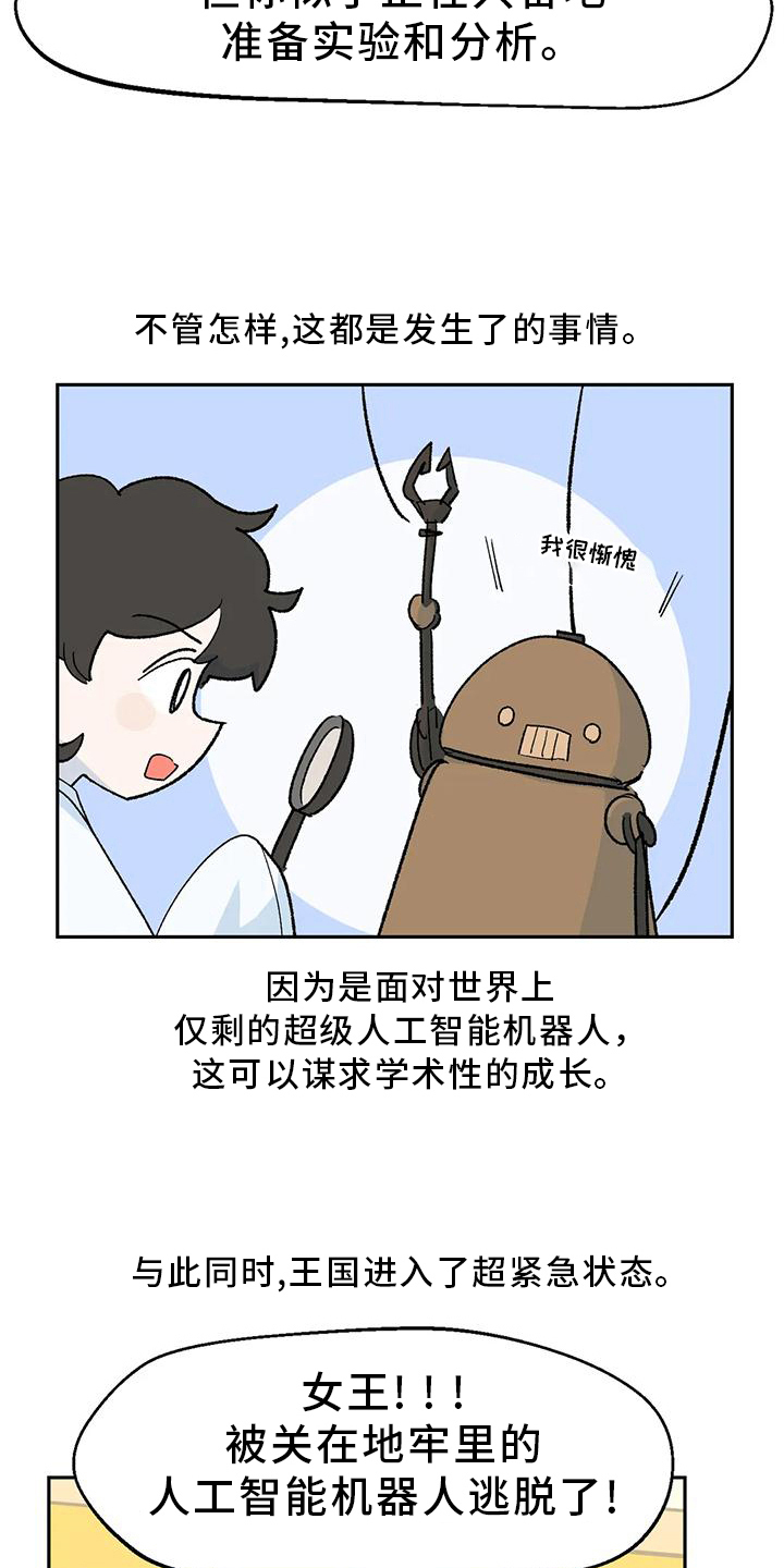 第20章：寻找10