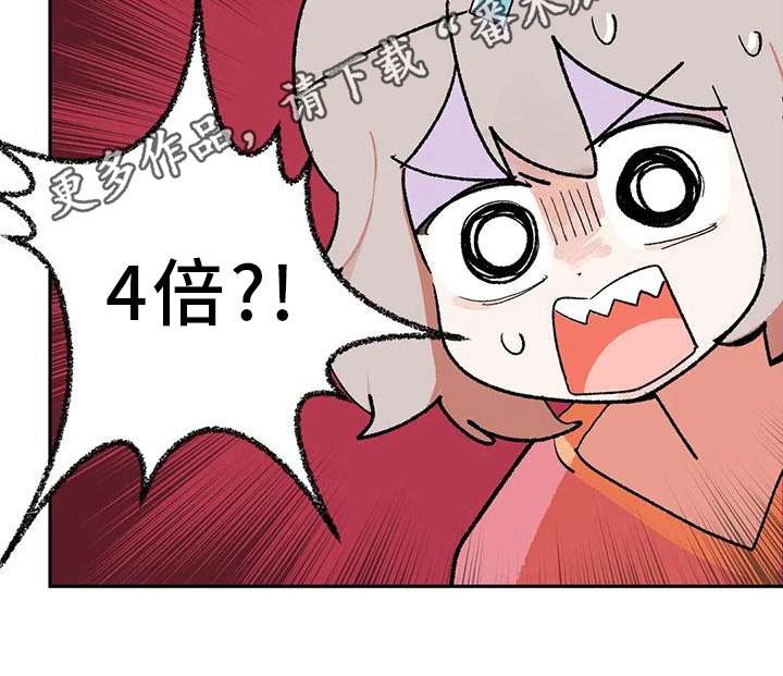 第21章：转移19