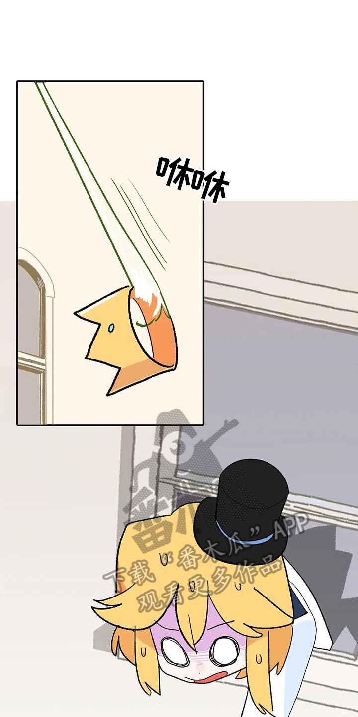 第9章：闯祸14