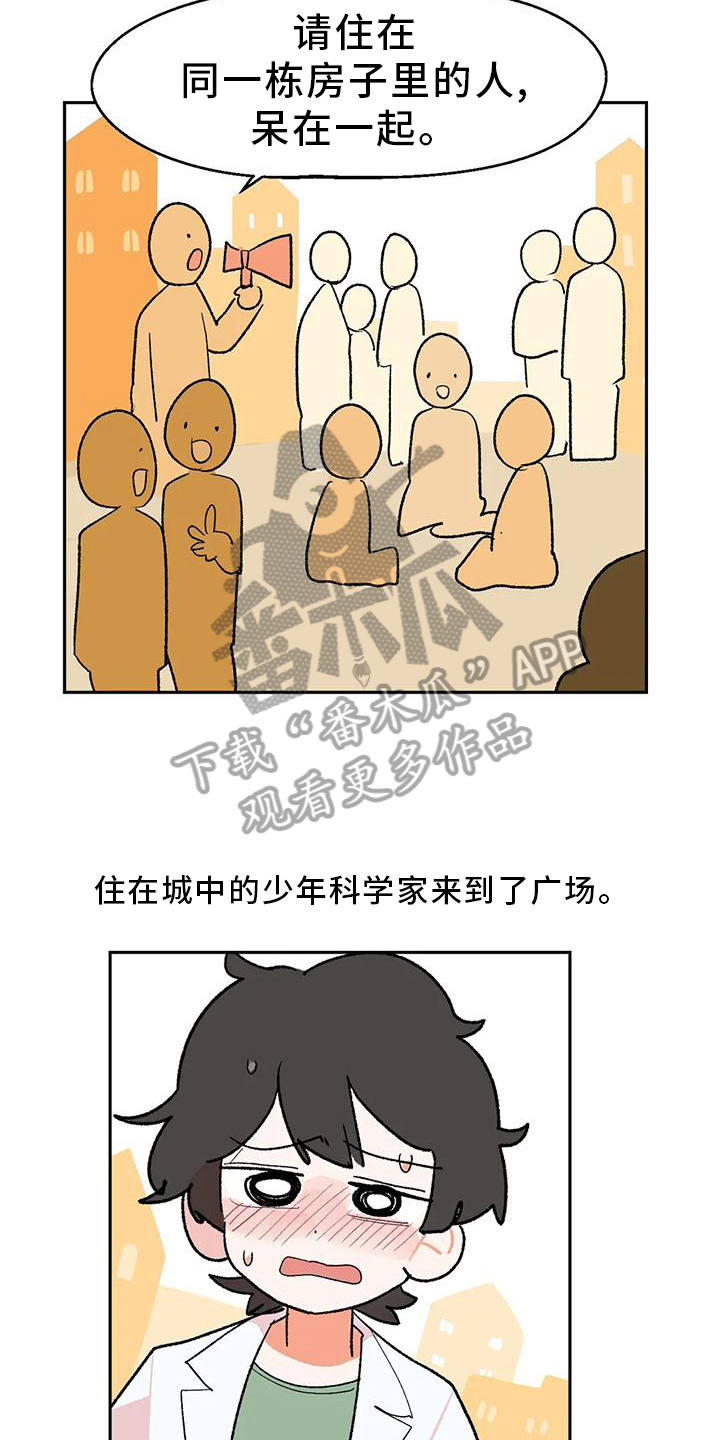 第21章：转移8