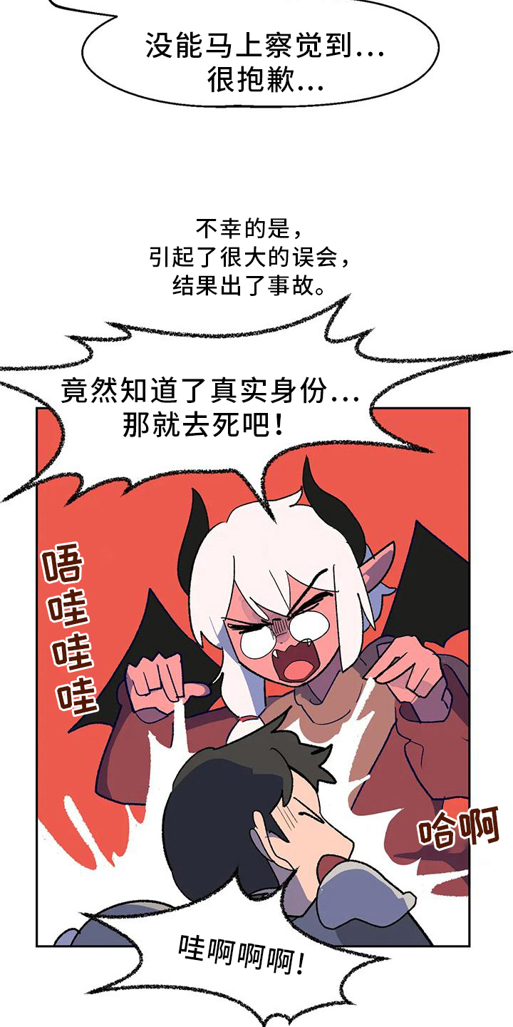 第17章：看望16