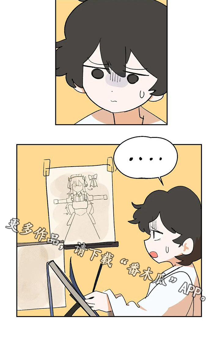 第20章：寻找20