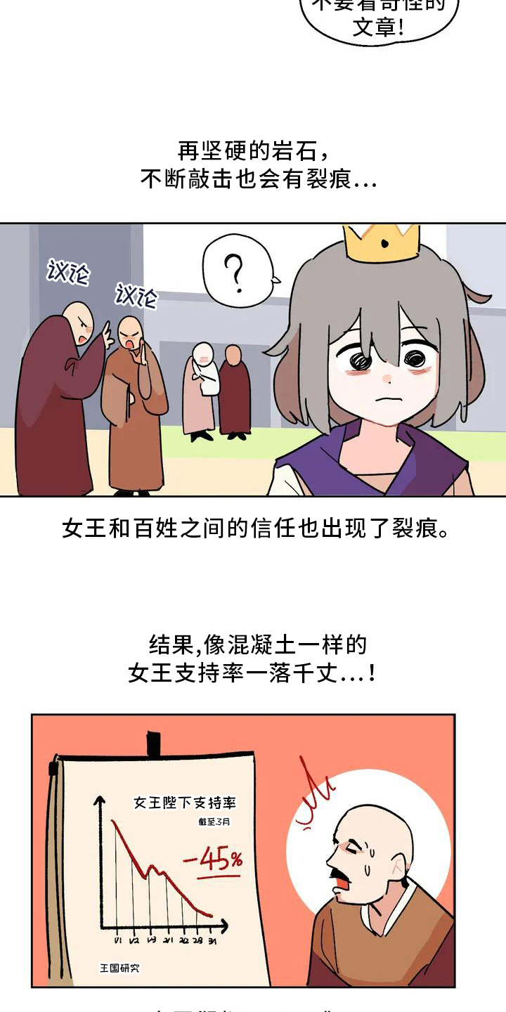 第4章：认枕头14