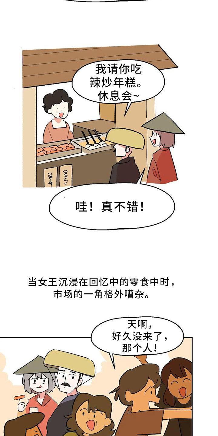 第11章：独自美丽16