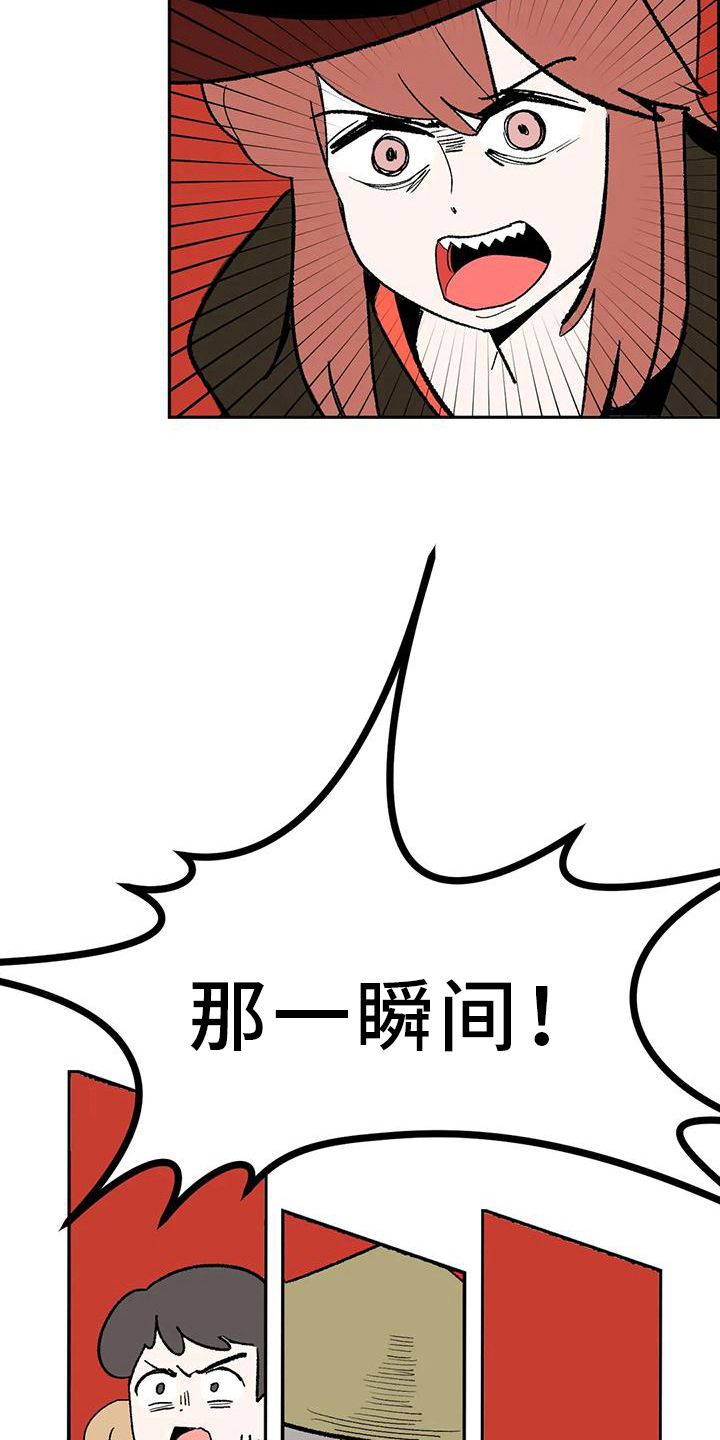 第12章：说书人6
