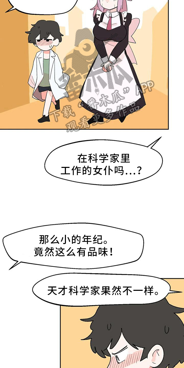 第21章：转移10