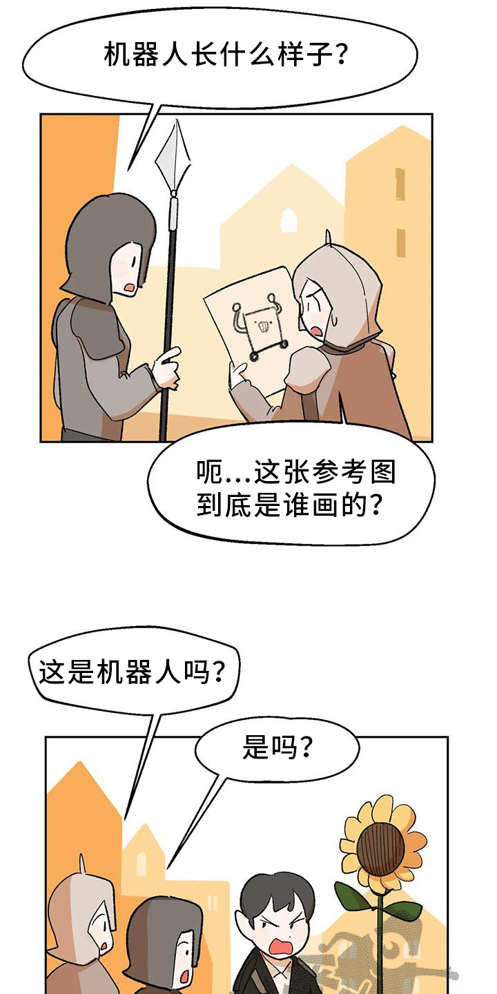 第20章：寻找14