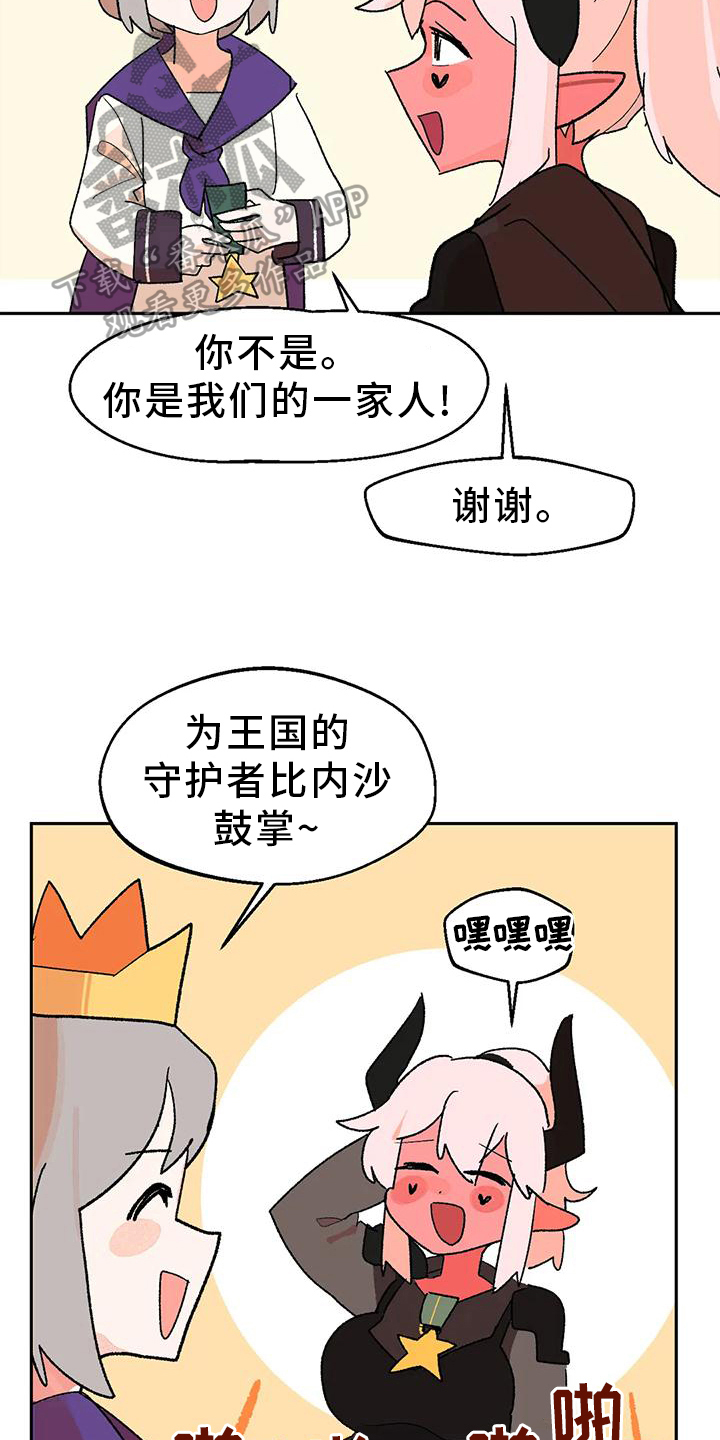 第16章：间谍3