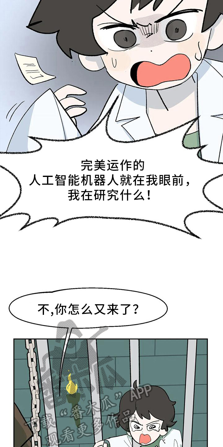 第20章：寻找5