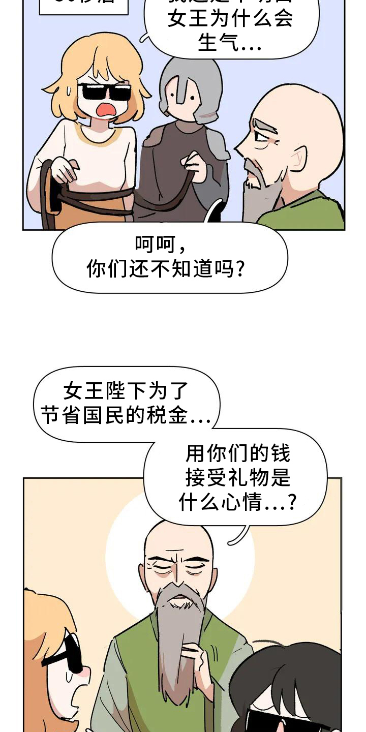 第4章：认枕头9