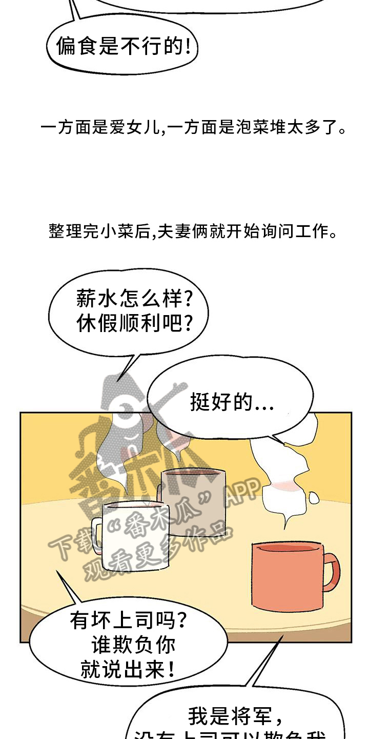 第17章：看望10