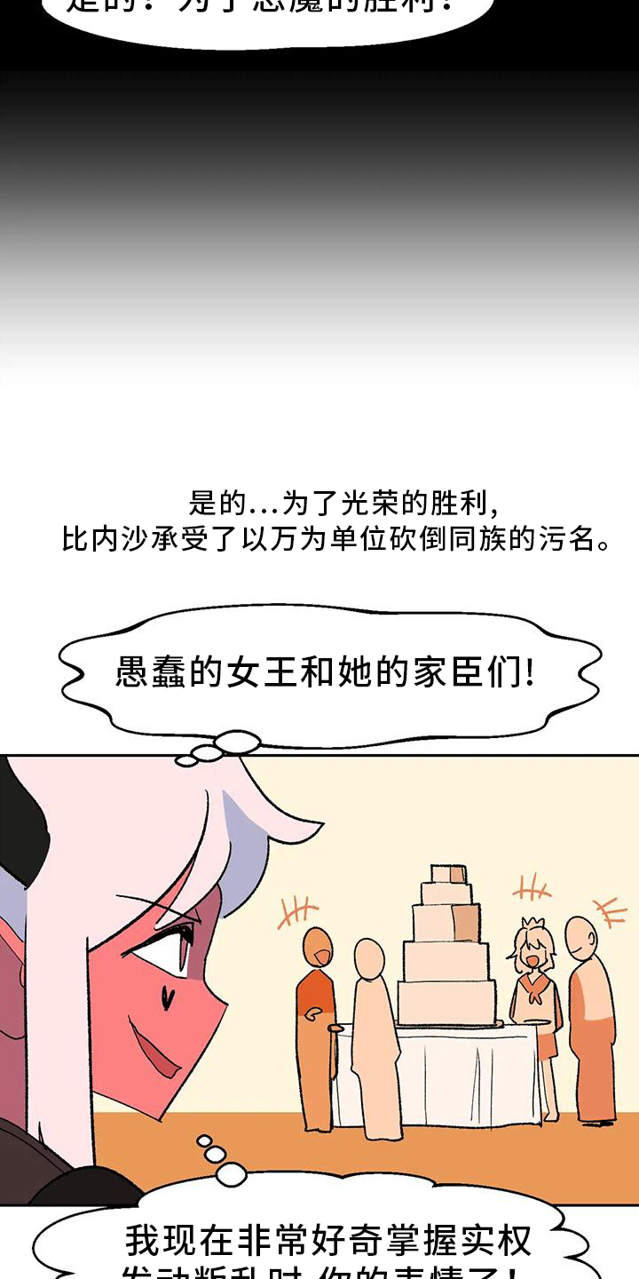 第16章：间谍10