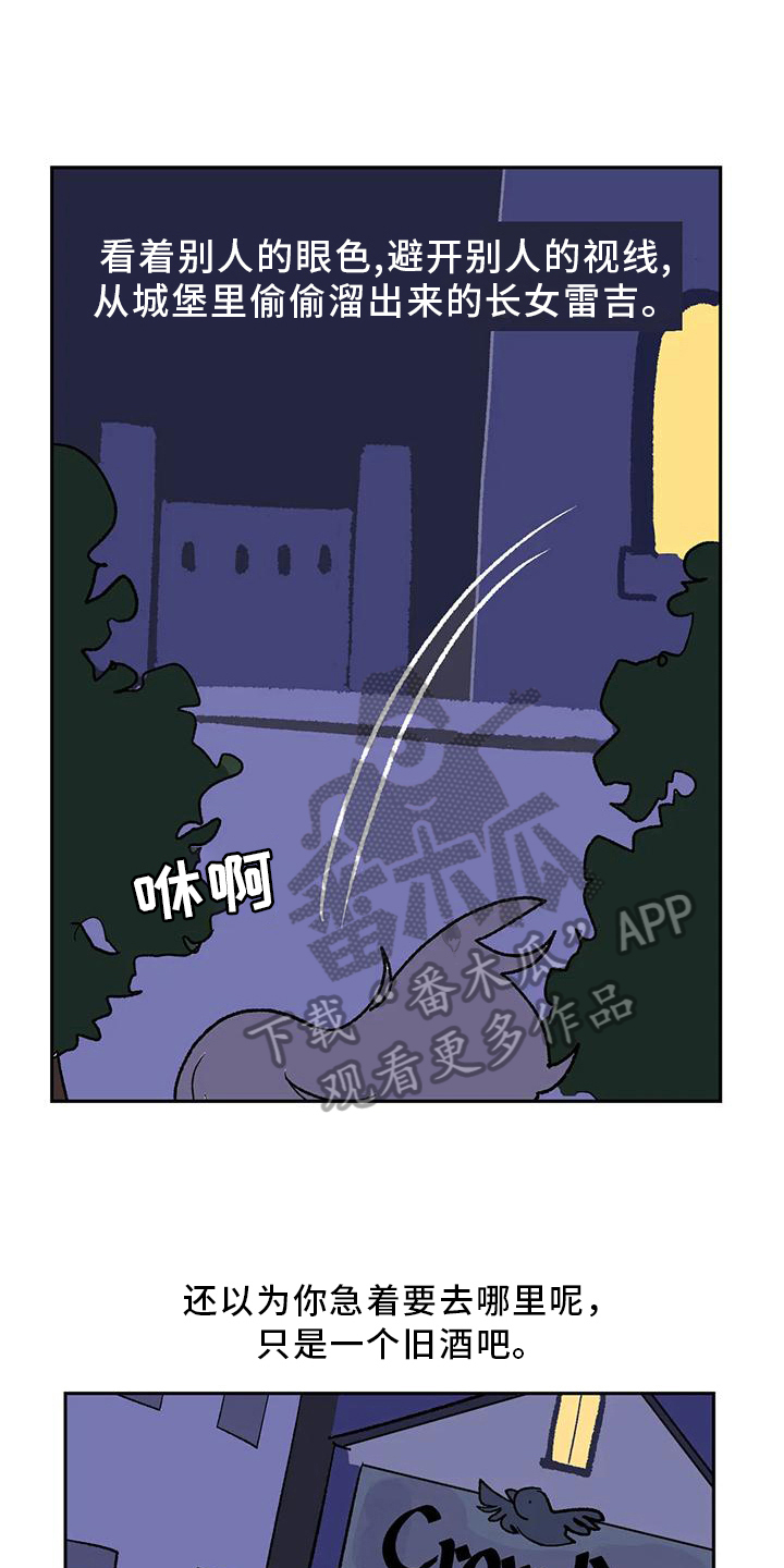 第23章：回答0