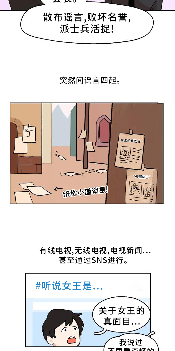第4章：认枕头13
