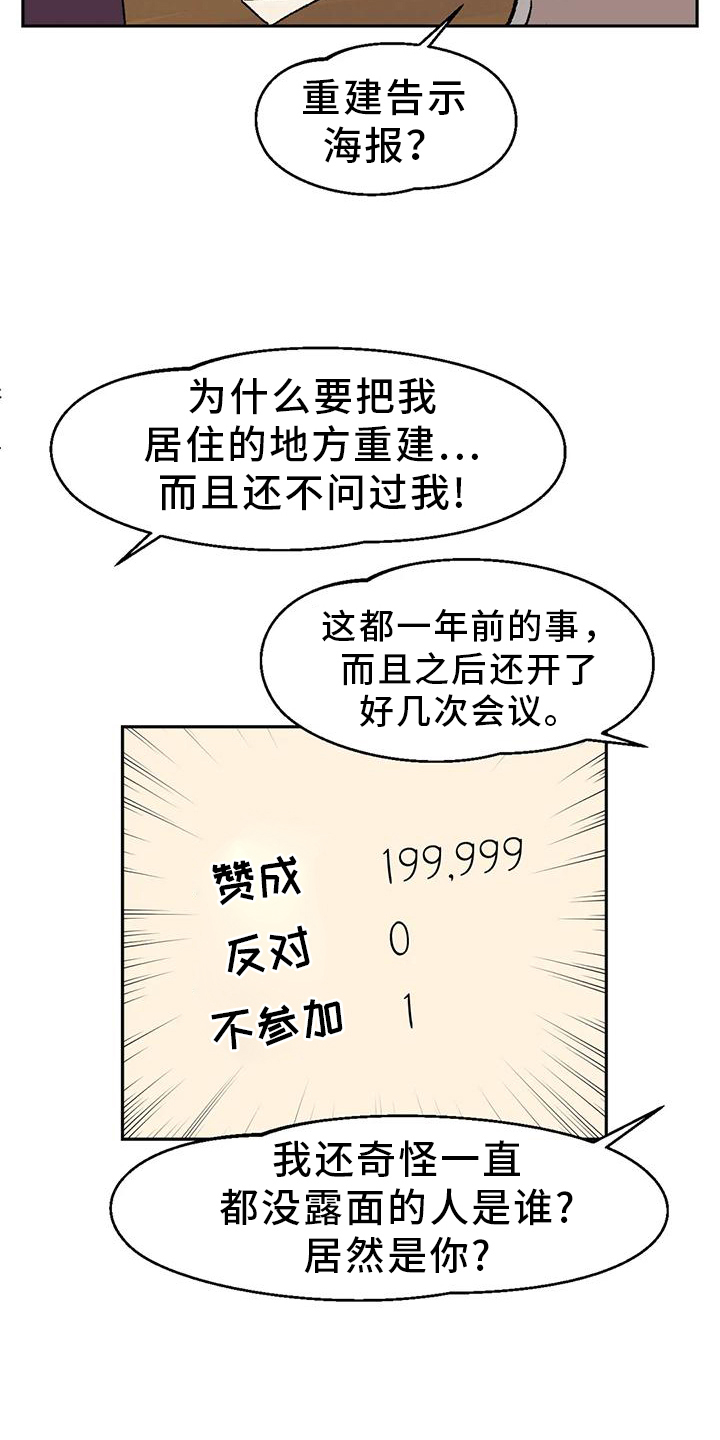 第8章：诅咒6