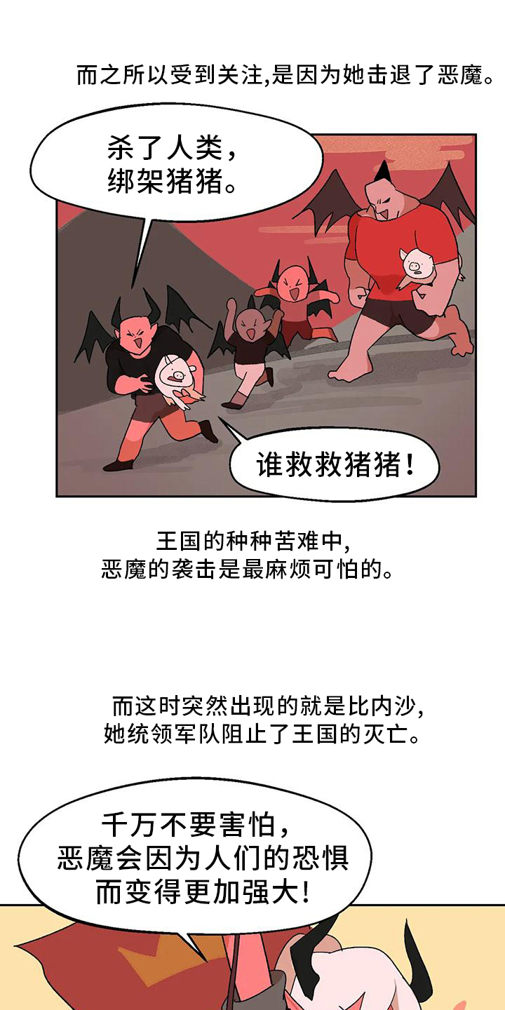 第15章：审美17