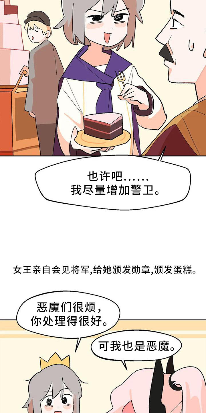 第16章：间谍2