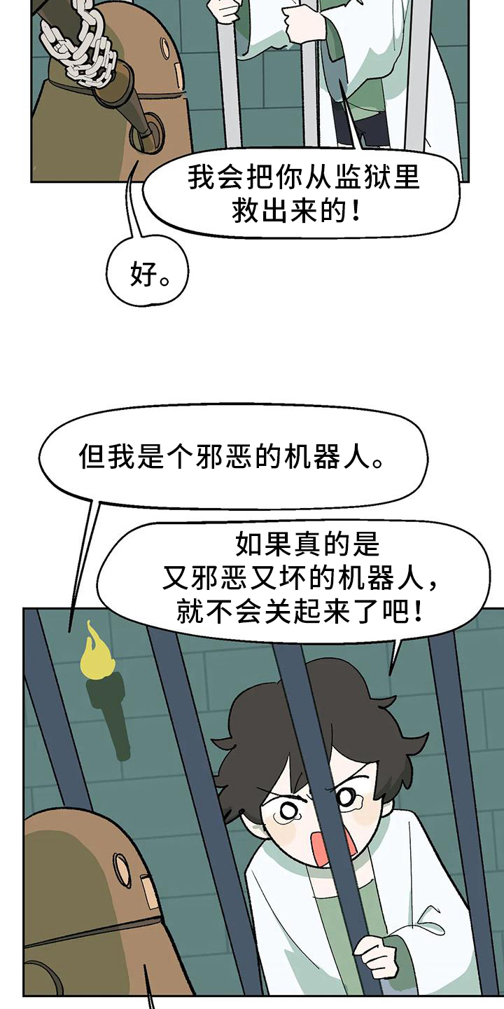 第20章：寻找6